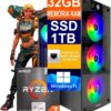 Pc Gamer Computador Cpu Ryzen 7 5700G